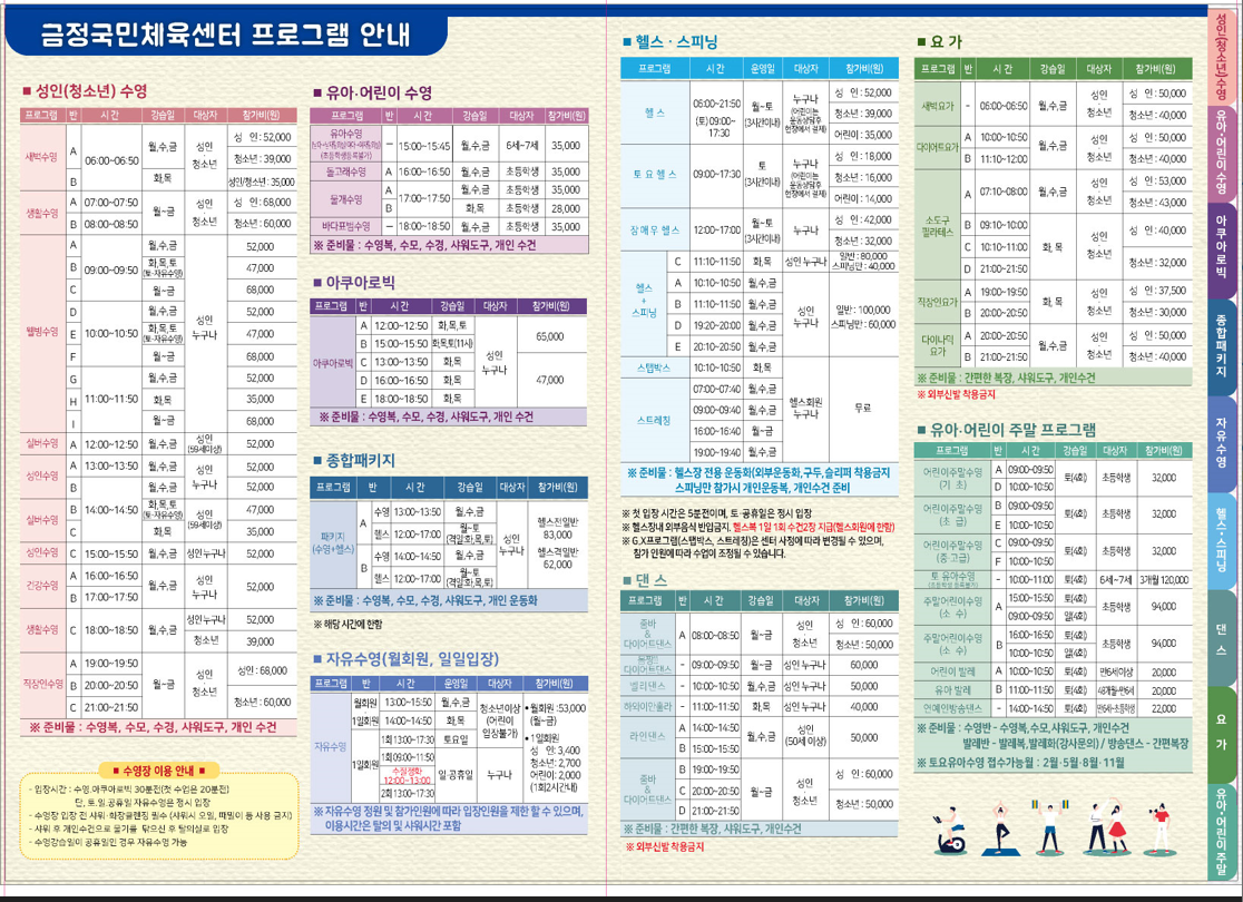 f7b5b139a6bb9a5077705da07baddeab_1678178426_2866.PNG