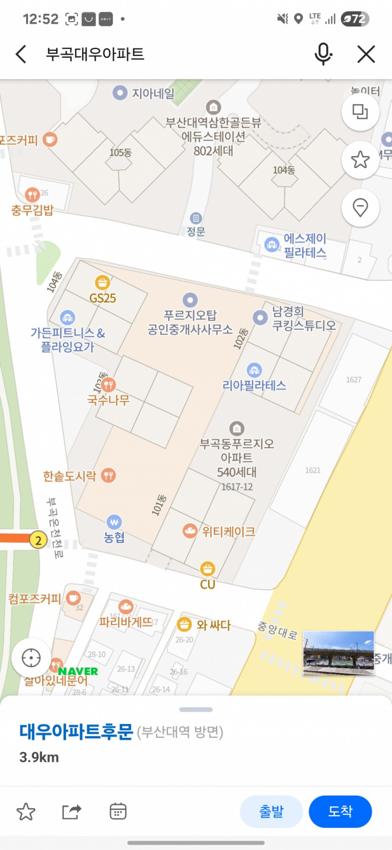 2호차 셔틀버스