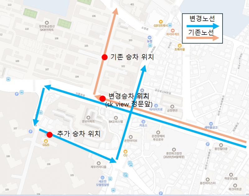 셔틀버스 2호차 노선 변경 요청의 건(식물원로 75번길 경유)