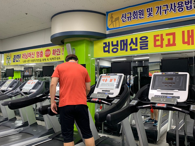재개관이후 프로그램 방역02